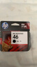 惠普（HP）46原装黑色墨盒 适用hp deskjet 2020hc/2520hc/2529/2029/4729打印机 实拍图