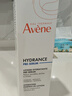 雅漾（Avene）【樊振东同款】恒润肌活保湿精华液200ML 小蛮腰肌底精华干敏滋润 实拍图
