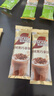 雀巢（Nestle）咖啡浓系列慕斯卡布奇诺速溶咖啡三合一减蔗糖冲调饮品19g*12条 实拍图