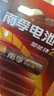 南孚5号电池40粒 五号碱性 聚能环5代 适用耳温枪/血糖仪/鼠标/遥控器/血压计/挂钟/电子锁/玩具等 实拍图
