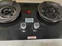 科厨好太太燃气灶天然气煤气灶双灶具大火力嵌入式聚能猛火节能天然气灶液化气炉灶台式 (天然气)5.2KW防爆玻璃+ 聚能鸳鸯 大火力 实拍图