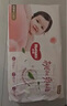 好奇（Huggies）铂金装小桃裤纸尿裤M144片(6-11kg)中号尿不湿【透爽散热】 实拍图