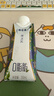 蒙牛特仑苏嗨Milk脱脂纯牛奶250ml*10盒 0脂肪 精美京绣送礼盒装 实拍图