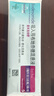 【原研进口】普米克令舒 吸入用布地奈德混悬液 2ml：1mg*5支 实拍图
