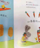 小兔子学花钱·3~7岁孩子的首本财商启蒙绘本（让孩子自己搞明白“为什么我不能全都买？”）   童书 一升二衔接 小升初衔接 实拍图