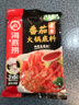 海底捞火锅底料 鲜美番茄火锅底料200g  3~5人份酸甜可口 麻辣烫  实拍图