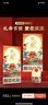 【礼券】阳澄状元大闸蟹礼券9599型公5.0两母4.0两5对海鲜螃蟹卡券团购礼盒礼品卡湖蟹 实拍图