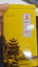 君山绿2025年明前新茶君山银针黄芽茶明前头采岳阳浓香型散装小袋便携 小泡袋分装51克*1罐 实拍图