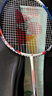 YONEX尤尼克斯羽毛球拍对拍碳素中杆比赛训练锐速NR7000I已穿线附手胶 实拍图