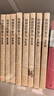 【凑单203 正版包邮】明朝那些事儿正版全套9册 增补版 典藏版 水墨版 明朝那些事 当年明月著 第一部 明朝历史明史大明王朝南明史中国史 【赠 历史的遗憾 定价59】明朝那些事儿9册增补版 实拍图