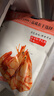 赶海弟 即食烤虾干 2XL大号对虾干400g 虾仁干九节 海鲜南北干货 年货节 实拍图