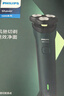 飞利浦（PHILIPS）电动剃须刀新一代旋风1系刮胡刀 风驰切剃3D浮动刀头 送老公 送男友 父亲生日礼物 实拍图