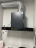创维（Skyworth）欧式顶吸抽排油烟机家用T型21立方大吸力以旧换新家电国家补贴20%一级能效自净清洗Y1H可配燃气灶 实拍图
