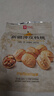 良品铺子薄皮核桃500g 新疆特产阿克苏坚果礼盒炒货送礼手剥原味量贩 实拍图