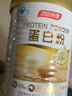 汤臣倍健蛋白粉600g增强免疫力 乳清蛋白粉儿童青少年中老年礼盒送礼 实拍图