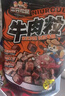 三只松鼠什锦牛肉粒500g袋装休闲零食牛肉干内蒙古风味量贩糖纸独立包装 实拍图