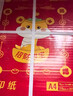 亚太森博平安喜乐A4打印纸 75g500张*5包一箱 双面打印 厚实不透印不卡机复印纸 整箱2500张【生肖款】 实拍图