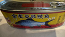 鹰金钱金奖豆豉鲮鱼罐头下饭菜下酒菜拌饭开罐即吃中华老字号出品 鹰金钱金奖豆豉鲮鱼227g 实拍图