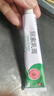 保益宁维A酸乳膏0.05%*20g+尿素乳膏20g去祛痘药膏医用淡化痘印黑头去鸡皮肤祛黑色素沉着 实拍图