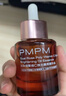 PMPM黑白松露气泡油30ml+30ml套装 精华修护抗皱淡纹紧致促胶原 实拍图