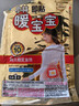暖宝宝小林制药暖贴32片自发热防寒保暖贴全身贴神器 独家新日期放心囤 实拍图
