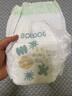 巴布豆（BOBDOG）新菠萝拉拉裤XXL码34片（14-17kg以上）婴儿尿不湿超薄透气 实拍图