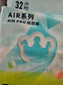 babycareAir pro拉拉裤夏季超薄透气尿不湿宝宝尿片bbc婴儿新生儿日用尿布 纸尿裤S码 1包 32片 适合4-8kg 实拍图