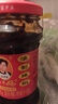 陶华碧老干妈 辣椒酱 风味豆豉油制辣椒 280g  贵州特产  实拍图