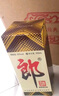 郎酒郎牌郎酒 白酒 酱酒 53度 500ml*4 四瓶装（新老包装年份随机） 实拍图
