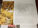韩熙载夜宴图 南唐的倔强 古代人物故事画代表作词帝李煜也好奇的夜宴实况国宝名画超细读本 实拍图