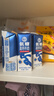 舒化氨糖高钙 0乳糖牛奶 220ml*12盒 营养舒化奶礼盒装 实拍图