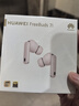 华为FreeBuds 7i 真无线降噪 蓝牙耳机 【新品上市】  智慧动态降噪4.0/静谧通话/鸿蒙智慧助手 樱语粉 实拍图