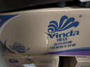 维达（Vinda）有芯卷纸 蓝色经典4层130克*30卷 厚韧耐用 卫生纸 卷筒纸纸巾 实拍图
