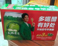 天地壹号 苹果醋饮料330ml×12+3罐 0脂肪酸爽解腻 冰镇更佳 新旧包装随机 实拍图
