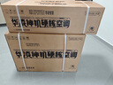 华凌空调 大1.5匹【大风口】双排神机二代舒适风变频冷暖挂机 超一级能效KFR-35GW/N8HE1Ⅱ国家补贴 实拍图