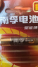 南孚5号电池40粒 五号碱性 聚能环5代 适用耳温枪/血糖仪/鼠标/遥控器/血压计/挂钟/电子锁/玩具等 实拍图
