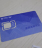 中国移动流量卡19元【自选本地AA靓号】全国通用长期5G手机号卡电话卡终身非无限永久 实拍图