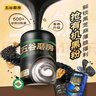 五谷磨房有机黑芝麻糊低GI核桃芝麻粉即食速食代餐早餐粉480g 实拍图