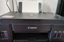 佳能（Canon）G3800可加墨彩色喷墨学生打印机  无线家用 作业/照片打印 大印量  打印复印扫描多功能一体机 实拍图