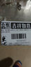 秉优 挂钩(80丝加厚)20个强力粘钩 无痕透明厨房浴室免打孔免钉贴衣钩 实拍图