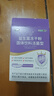 江中益生菌4000亿 成人儿童孕妇中老年人肠胃双歧杆菌调理活菌2g*20袋 实拍图