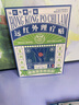 宝芝林 PO CHI LAM香港 膝盖疼痛滑膜炎关节痛专用积液半月板损伤热敷膏药贴 实拍图