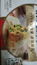 西贝莜面村 纸皮韭菜盒子560g 8片 韭菜鸡蛋馅饼早餐半成品速食空气炸锅食物 实拍图
