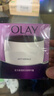 玉兰油（OLAY）活肤菁华面霜50g抗皱紧致抗衰老护肤品保湿面霜生日礼物送女友 实拍图