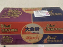 康师傅方便面 大食袋红烧+香辣+酸菜+鲜虾139g*20袋 泡面整箱速食 实拍图