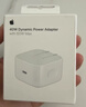 Apple/苹果【新品】40W USB-C充电器 type-c充电器苹果手机充电器手机快充头 苹果17手机充电器 实拍图