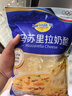 妙可蓝多 马苏里拉芝士碎450g*3 奶酪碎 三明治焗饭披萨烘焙原料 实拍图