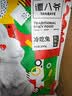 谭八爷 冷吃兔200g*2微辣味 四川特产自贡兔肉零食兔丁即食 源头直发 实拍图
