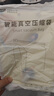 太力真空压缩袋收纳袋搬家打包分装袋4特大3中立体3中配电泵 实拍图