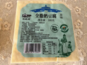 锡林努尔奶豆腐内蒙古锡盟特产原味奶酪块奶疙瘩250g奶砖即食小零食奶制品 500g【全脂原味】 实拍图